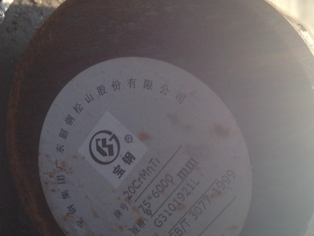 临朐20CrMnTi合金结构钢