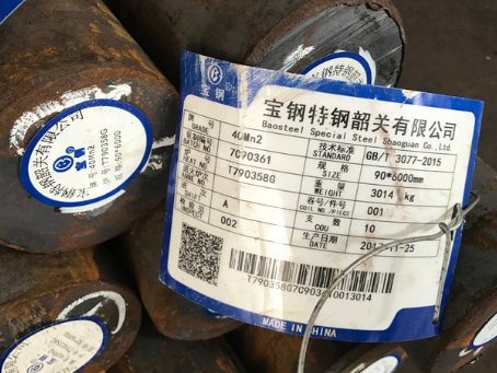 临朐40Mn2合金结构钢