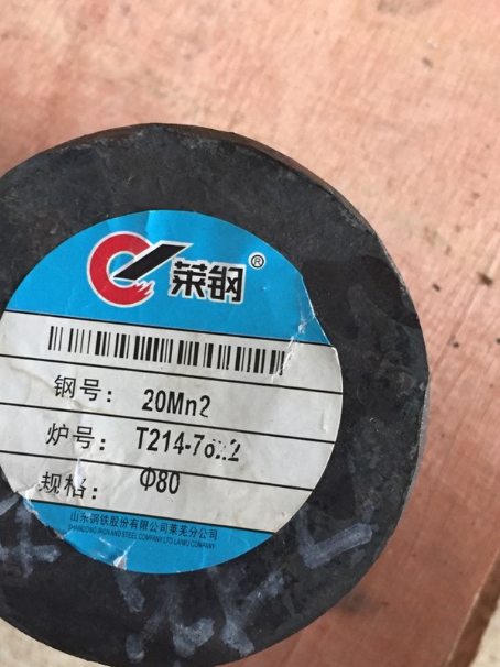 临朐20Mn2合金结构钢